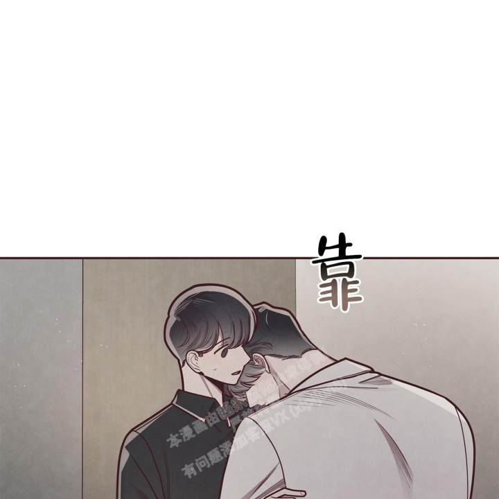 《命运的指环》第45话 第47页