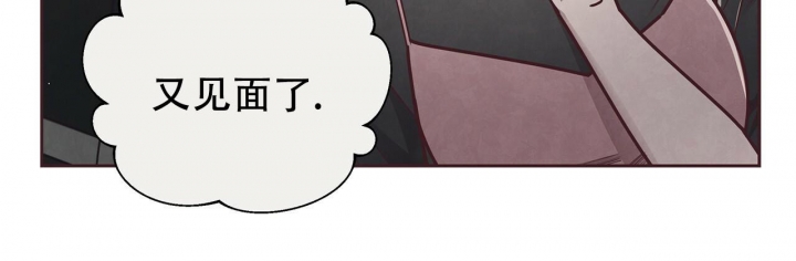 《命运的指环》第45话 第4页