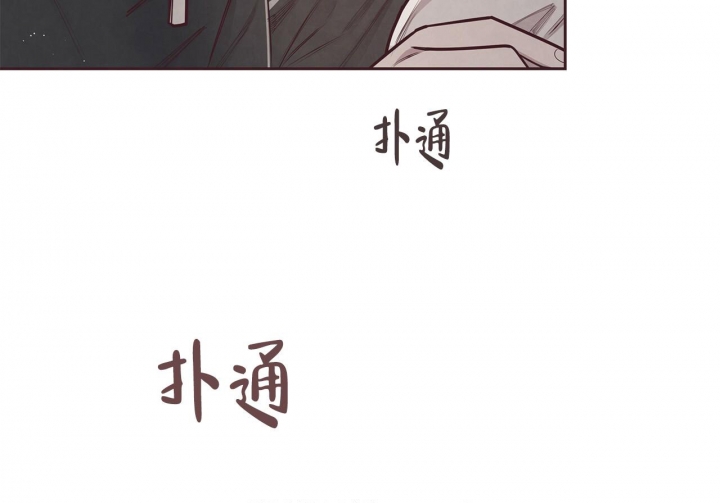 《命运的指环》第45话 第50页