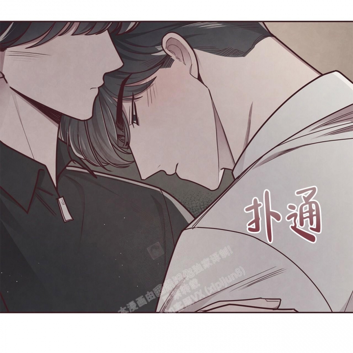 《命运的指环》第45话 第51页