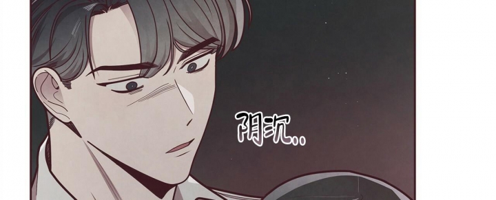 《命运的指环》第50话 第12页