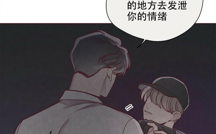 《命运的指环》第50话 第14页