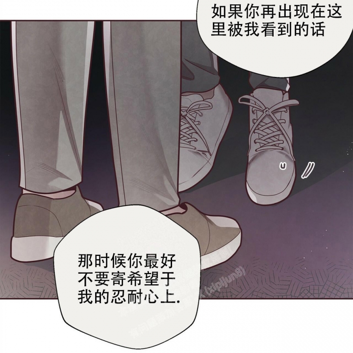 《命运的指环》第50话 第16页