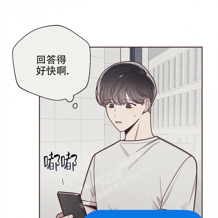 《命运的指环》第50话 第26页