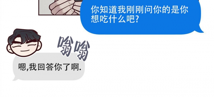 《命运的指环》第50话 第27页