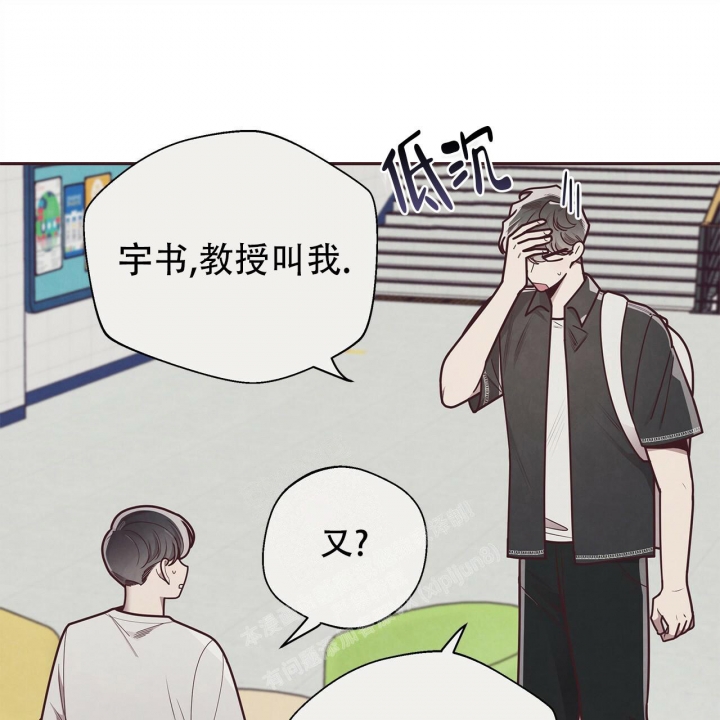 《命运的指环》第50话 第30页