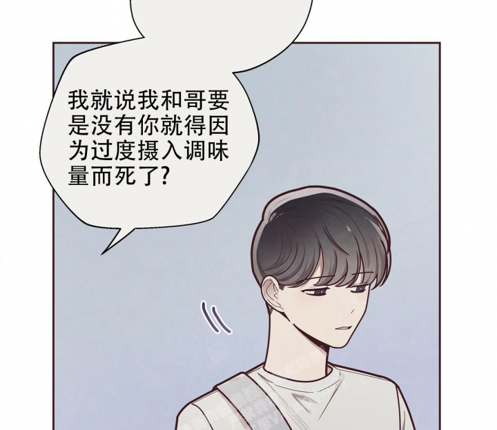 《命运的指环》第50话 第36页