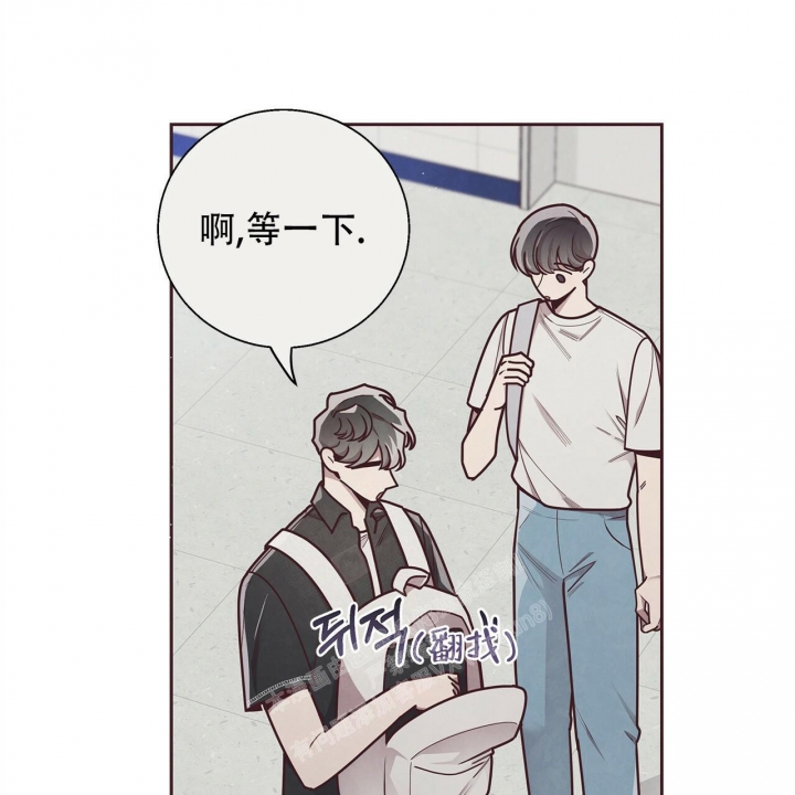 《命运的指环》第50话 第39页