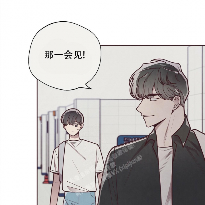 《命运的指环》第50话 第47页