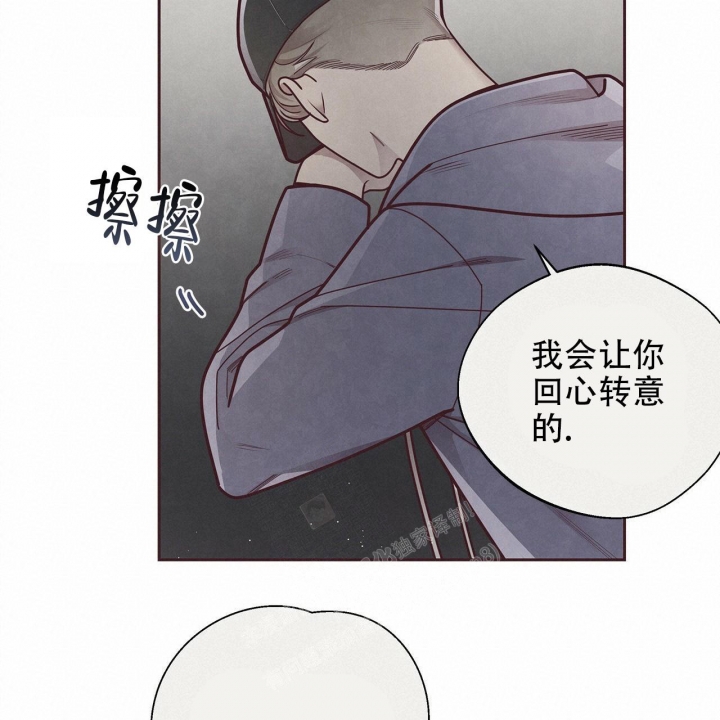 《命运的指环》第50话 第4页