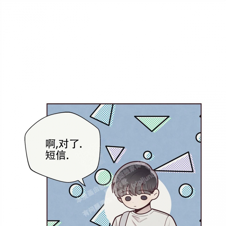 《命运的指环》第50话 第53页