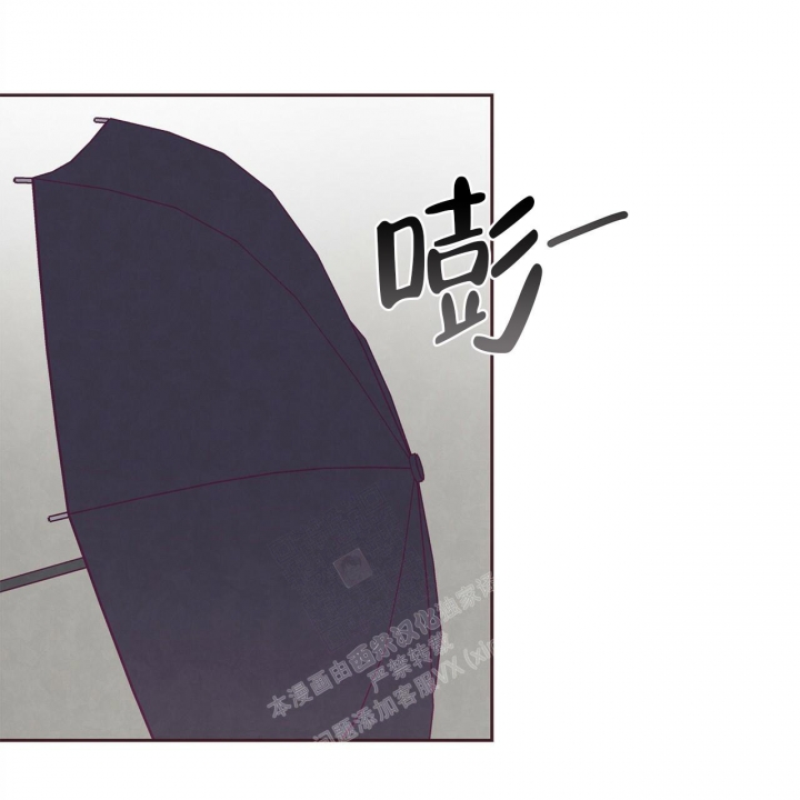《命运的指环》第50话 第55页