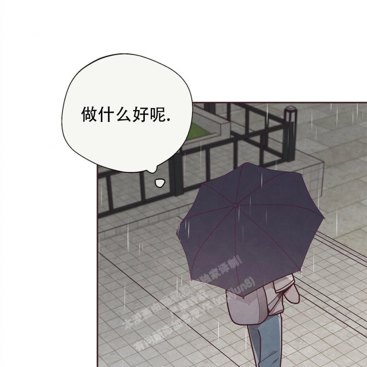 《命运的指环》第50话 第56页