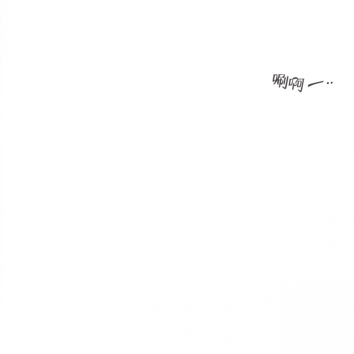 《命运的指环》第50话 第58页