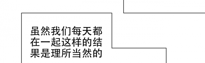 《命运的指环》第46话 第12页