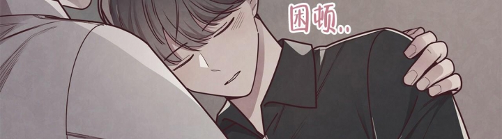 《命运的指环》第46话 第15页