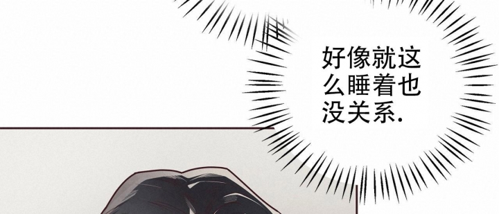 《命运的指环》第46话 第17页