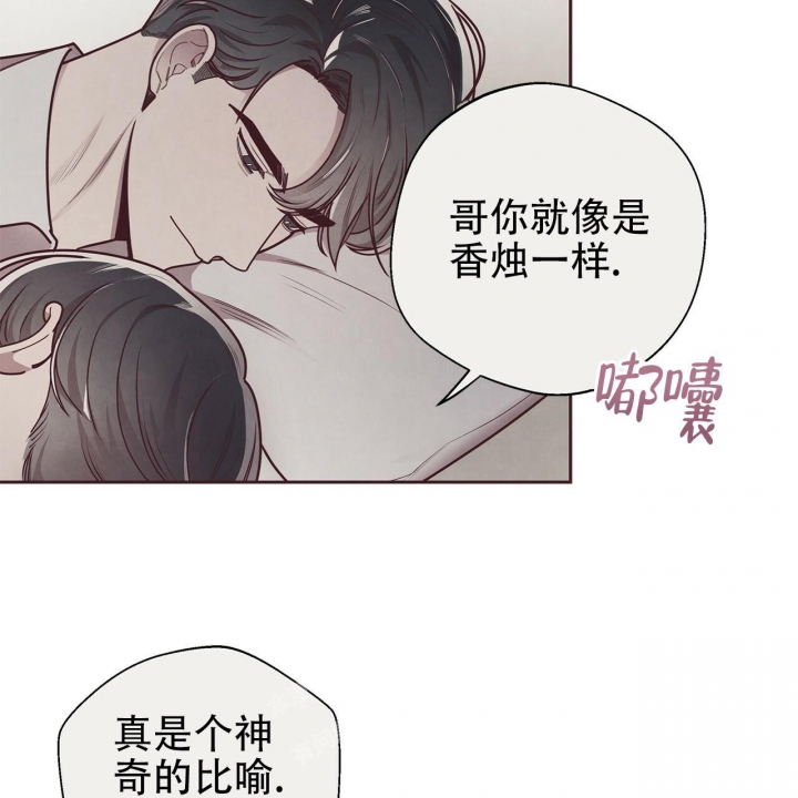 《命运的指环》第46话 第18页