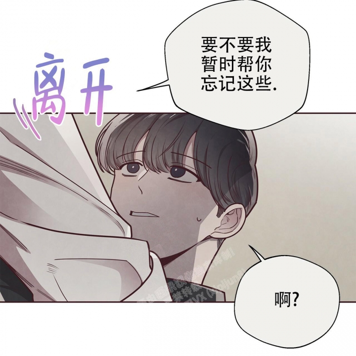 《命运的指环》第46话 第23页