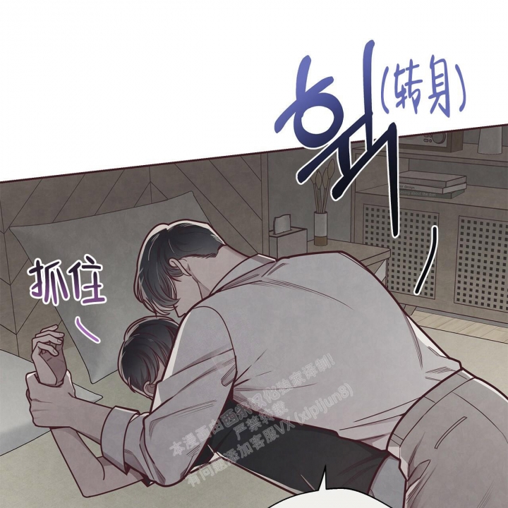 《命运的指环》第46话 第25页