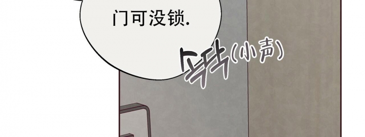 《命运的指环》第46话 第30页