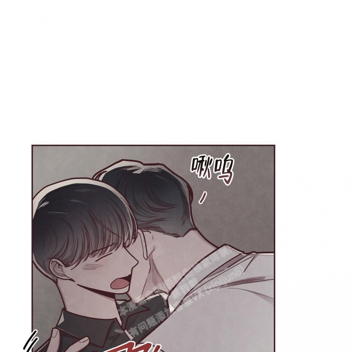 《命运的指环》第46话 第34页