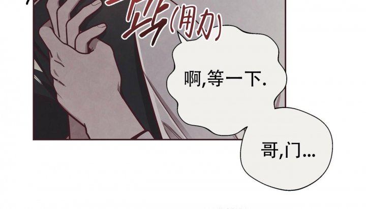 《命运的指环》第46话 第35页