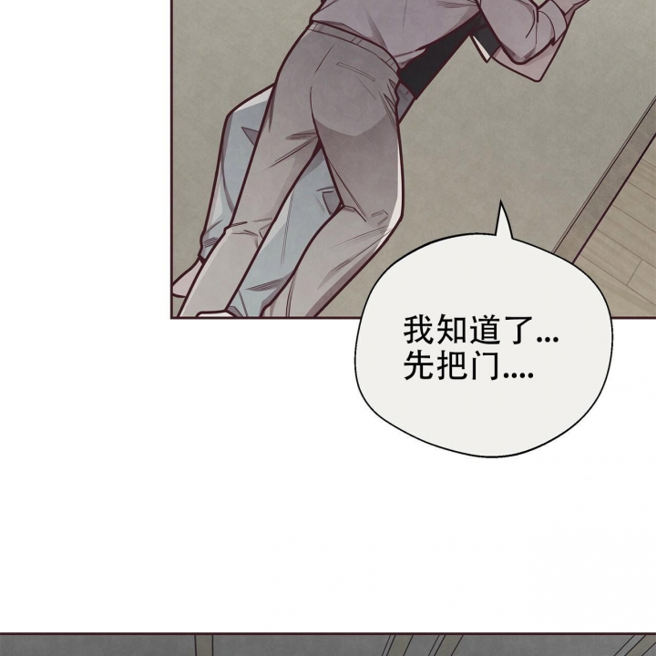 《命运的指环》第46话 第39页