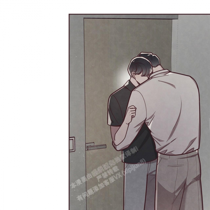 《命运的指环》第46话 第3页