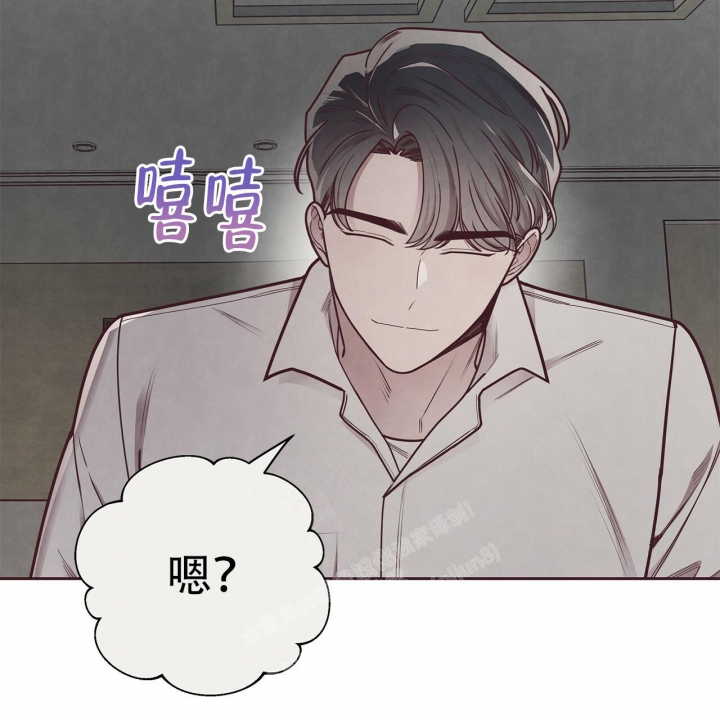 《命运的指环》第46话 第40页