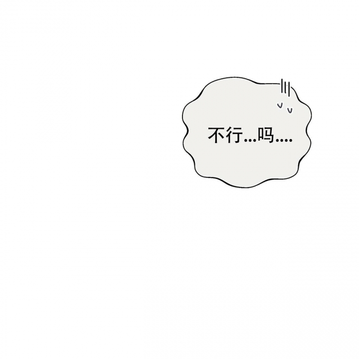 《命运的指环》第46话 第44页