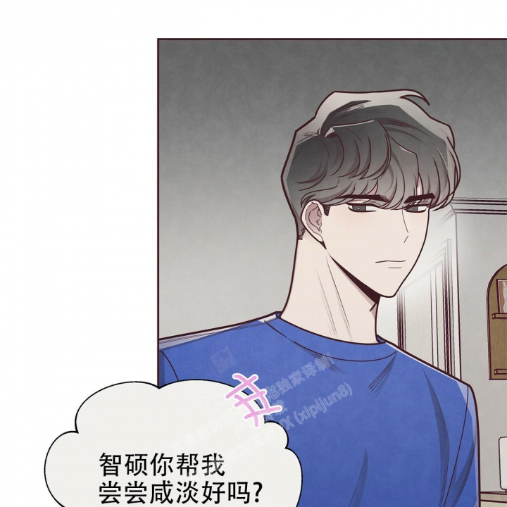 《命运的指环》第46话 第48页