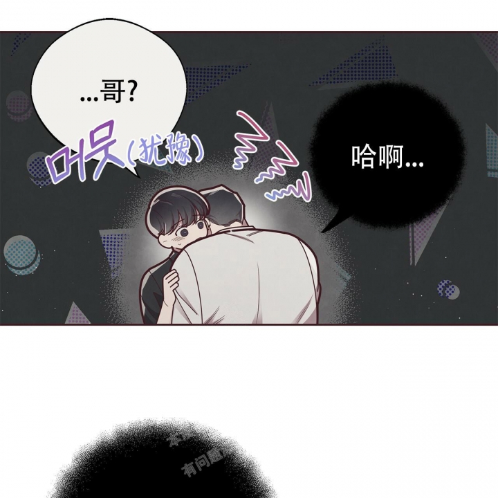 《命运的指环》第46话 第5页