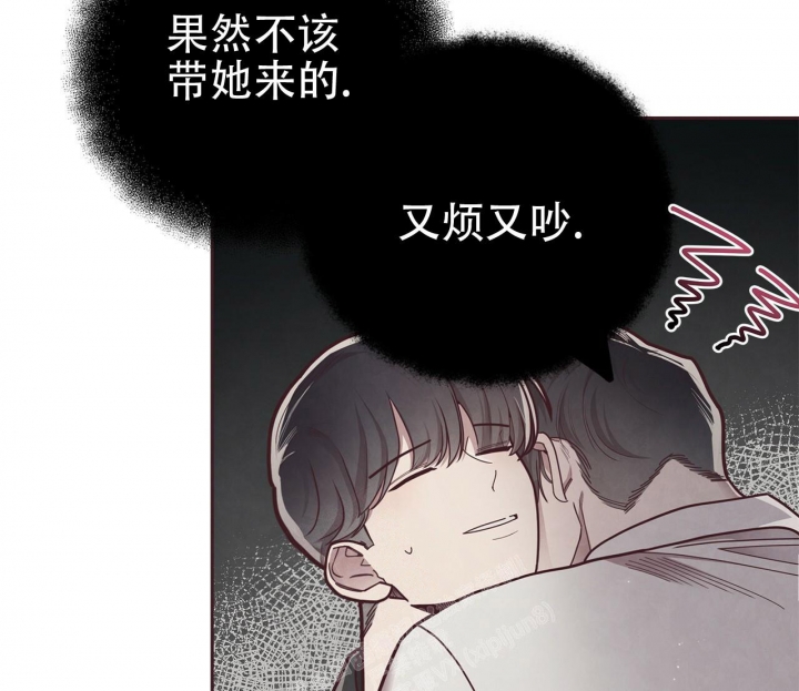 《命运的指环》第46话 第6页