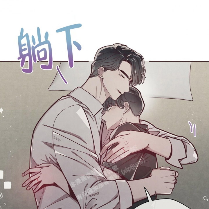 《命运的指环》第46话 第9页