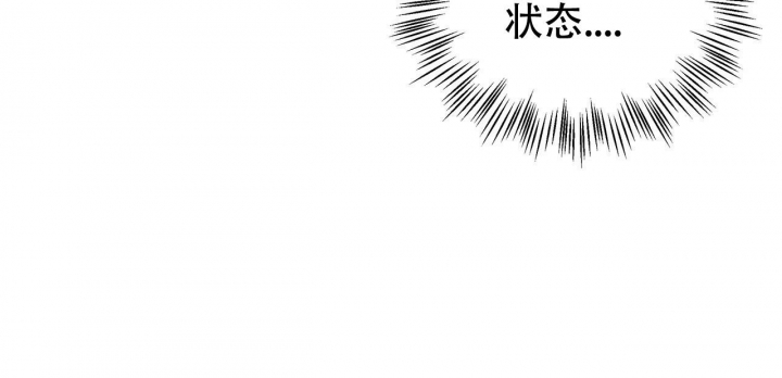 《命运的指环》第47话 第11页
