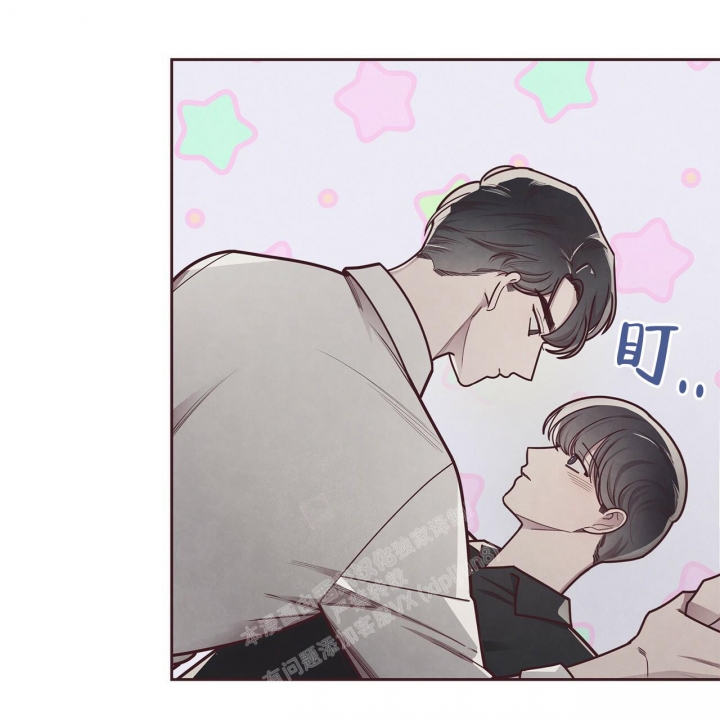 《命运的指环》第47话 第14页