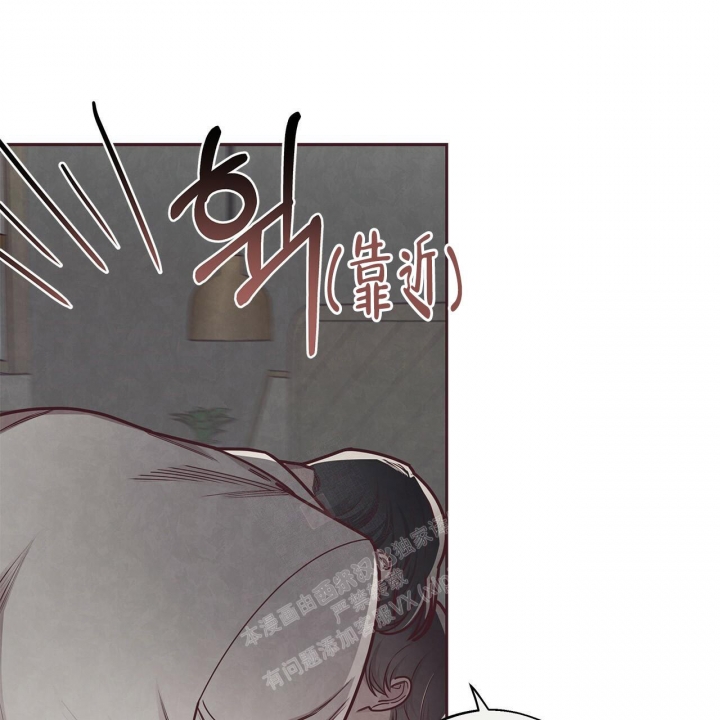 《命运的指环》第47话 第18页