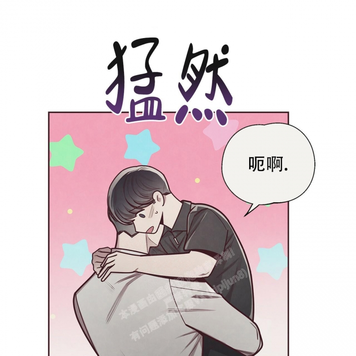 《命运的指环》第47话 第23页