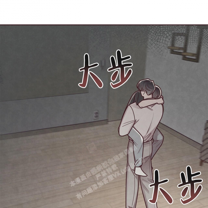 《命运的指环》第47话 第25页