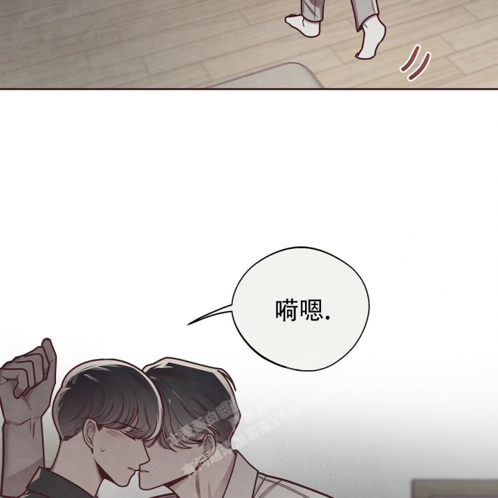《命运的指环》第47话 第26页