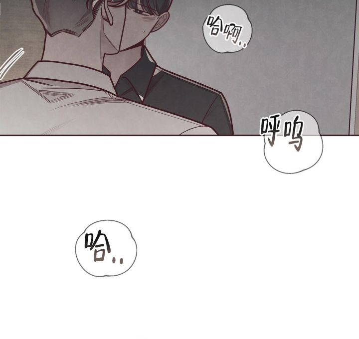 《命运的指环》第47话 第36页