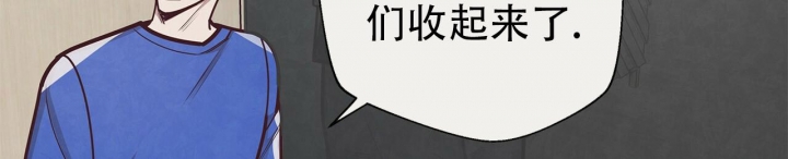 《命运的指环》第47话 第39页