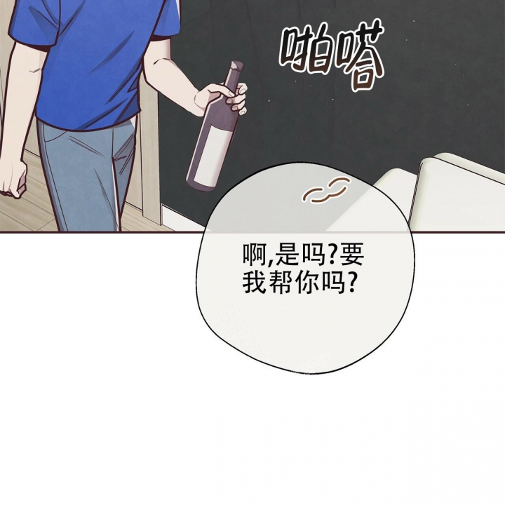 《命运的指环》第47话 第40页
