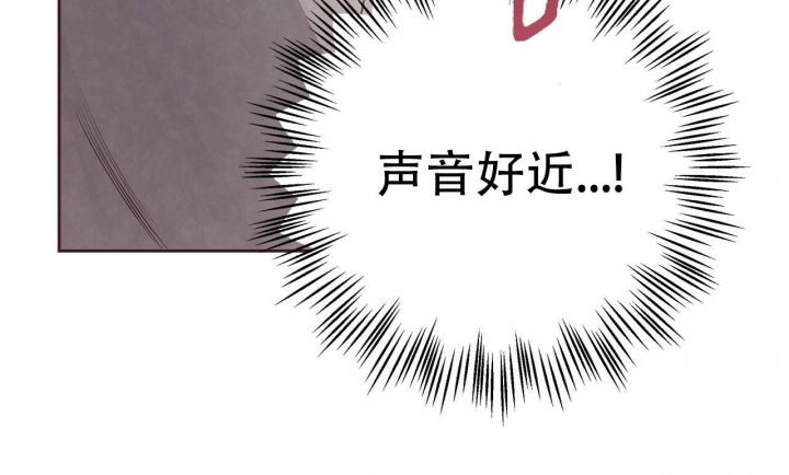 《命运的指环》第47话 第43页