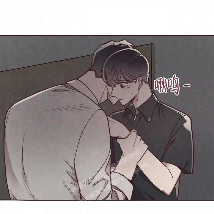 《命运的指环》第47话 第44页