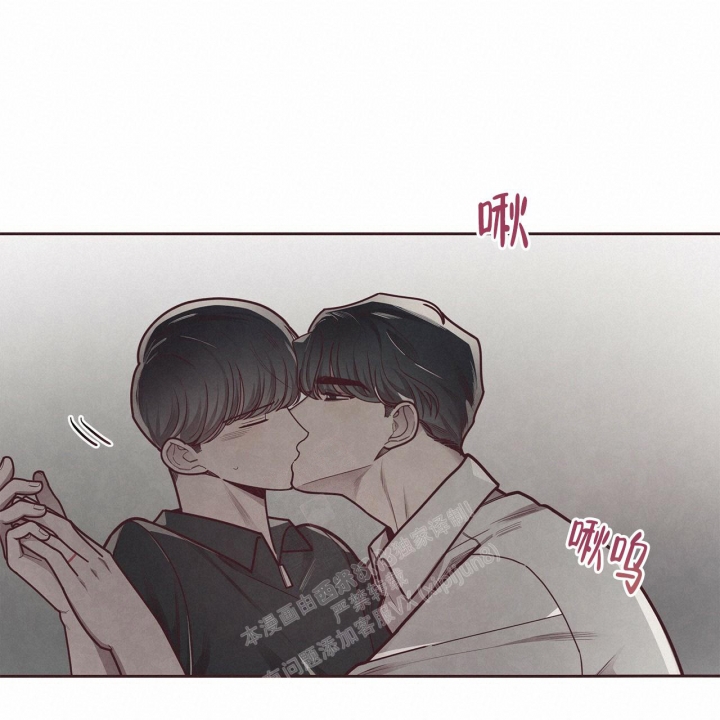 《命运的指环》第47话 第4页