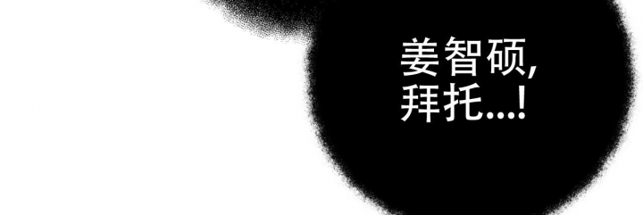 《命运的指环》第47话 第50页