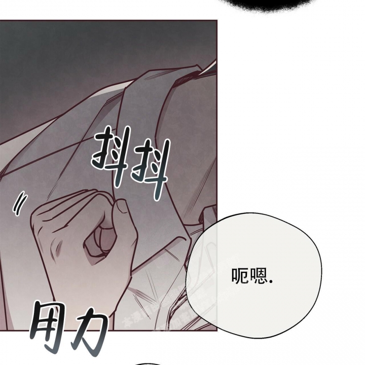 《命运的指环》第47话 第51页