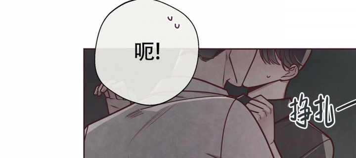 《命运的指环》第47话 第52页